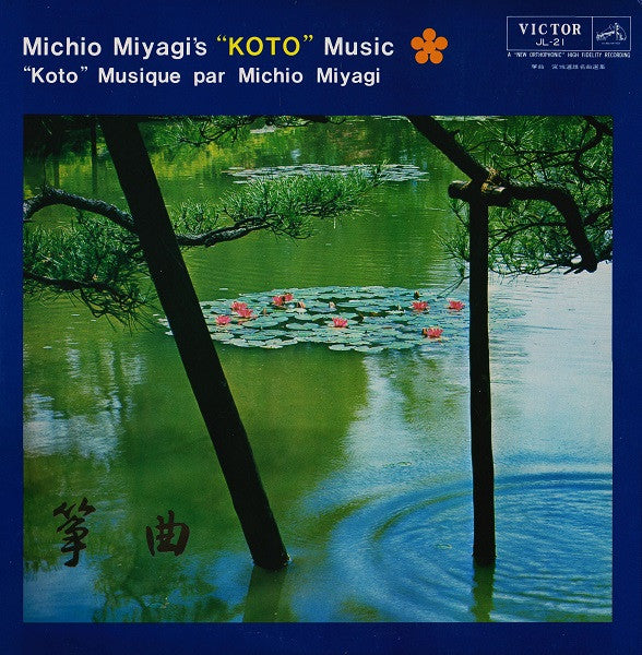 Michio Miyagi : Michio Miyagi's Koto Music (LP, Album, RE)