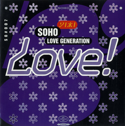 Soho (2) : Love Generation (7", Single)