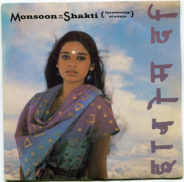 Monsoon : Shakti (The Meaning Of Within) (7", Pap)