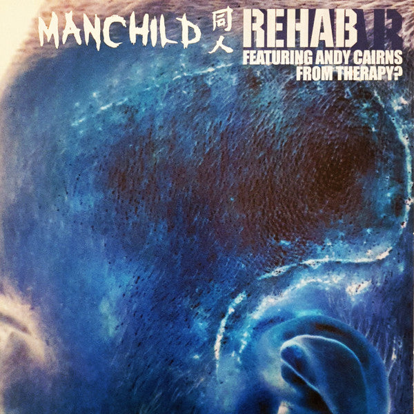 Manchild : Rehab (12")